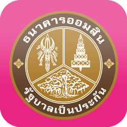 ธนาคารออมสิน